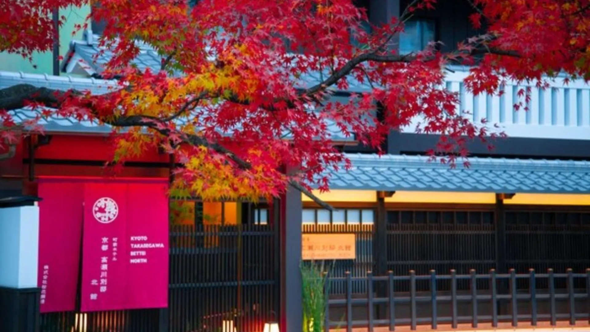 Otel Kyoto Takasegawa Bettei - Vacation Stay 08072V